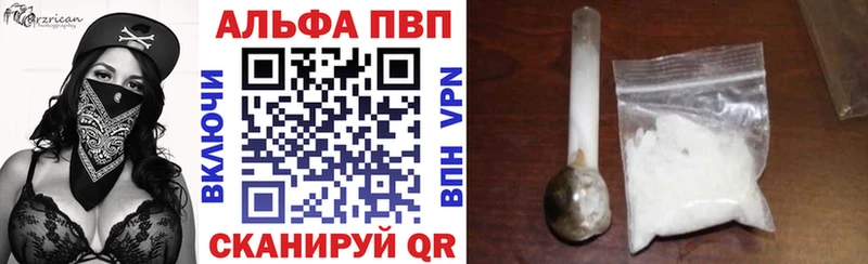 это телеграм  Усинск  А ПВП крисы CK 