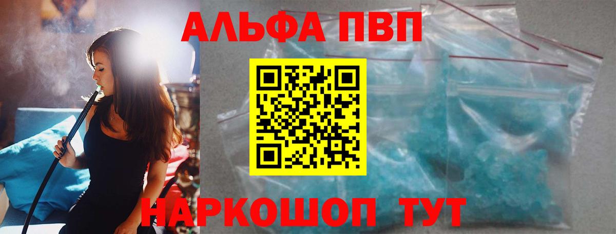 Экстази  Меф МЯУ МЯУ кристаллы  ГАШ  Усинск  МАРИХУАНА 