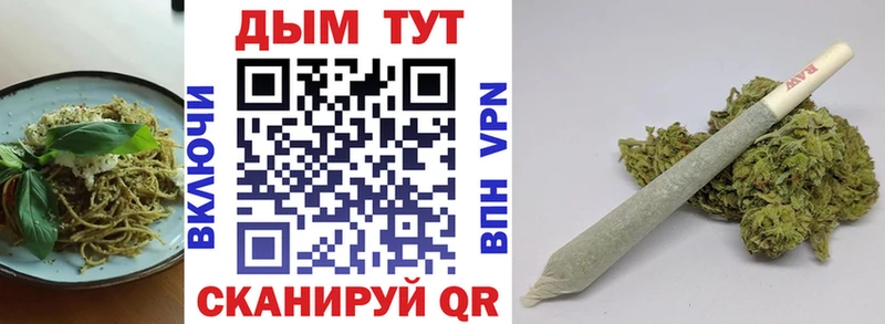 сколько стоит  Усинск  mega сайт  Печенье с ТГК марихуана 