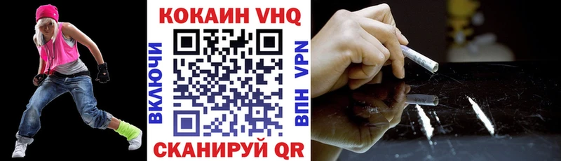 Cocaine Эквадор  blacksprut зеркало  Усинск 