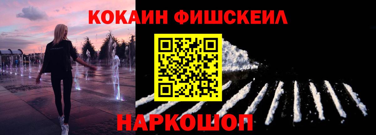 Cocaine 99% Усинск