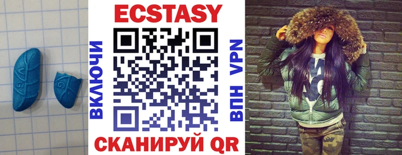 где можно купить   Усинск  Ecstasy Philipp Plein 