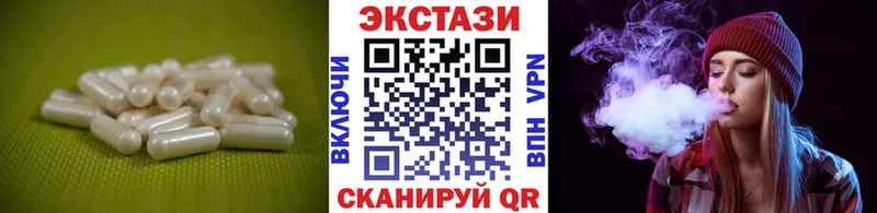 Экстази 280 MDMA Усинск