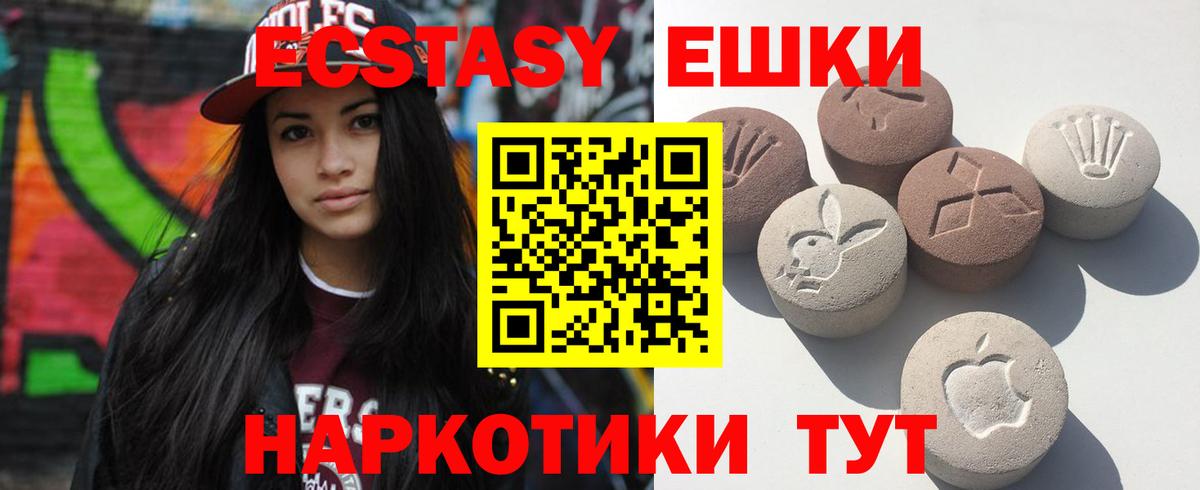 ЭКСТАЗИ Punisher  Экстази  Усинск  Ecstasy бентли 