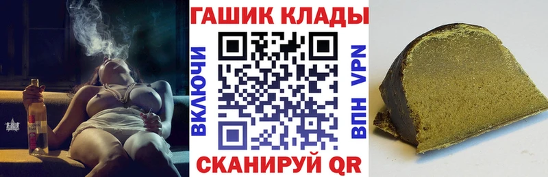 ГАШИШ Ice-O-Lator  Усинск 