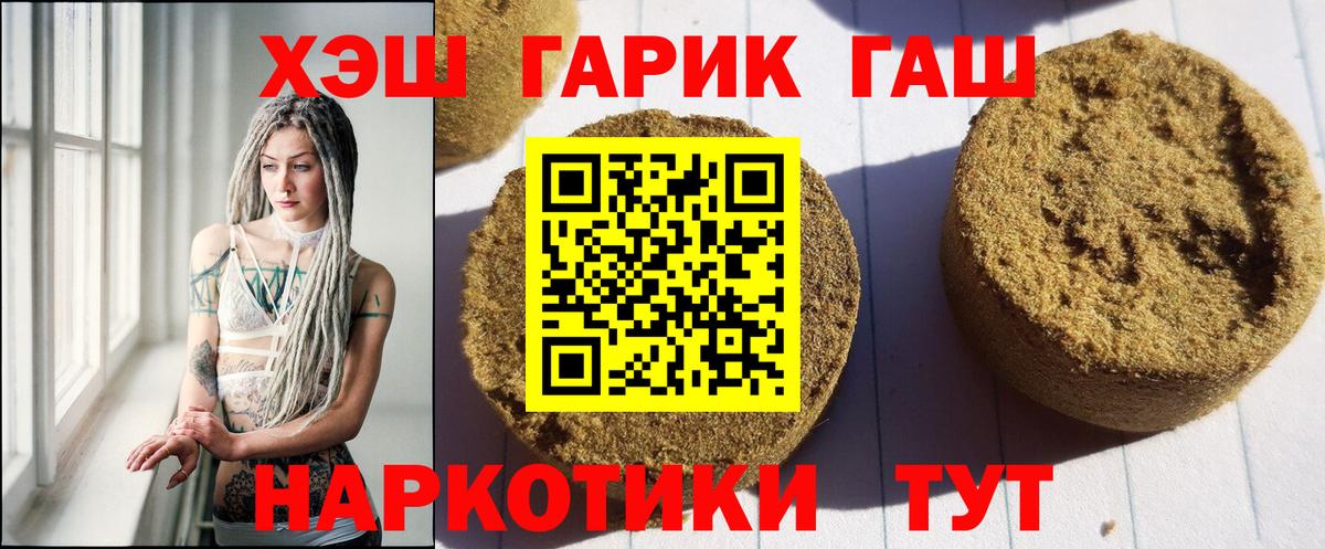 ГАШ Cannabis  как найти наркотики  Усинск  ГАШ индика сатива  ГАШИШ 