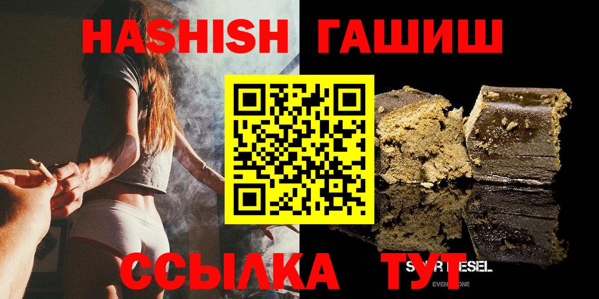 ГАШ 40% ТГК Усинск