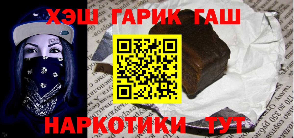 Усинск  Гашиш  Вход с VPN  Гашиш 40% ТГК  ГАШ индика сатива 