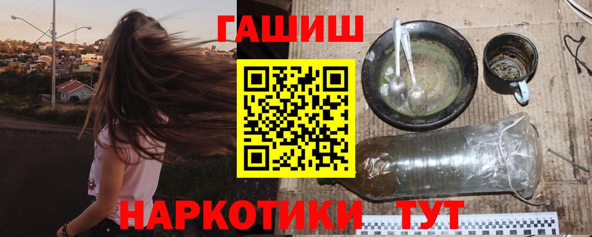 ГАШИШ Cannabis Усинск