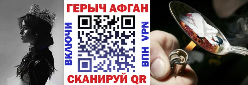 МЕГА рабочий сайт  Усинск  дарк нет какой сайт  Героин гречка 