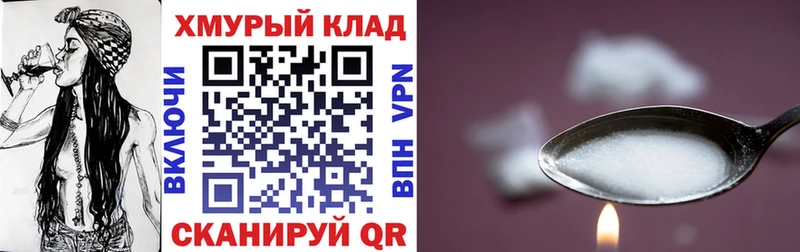 Героин афганец Усинск