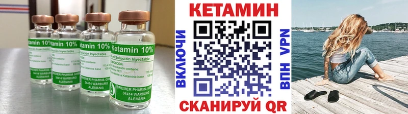 Кетамин VHQ Усинск