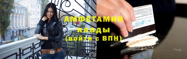 меф Куйбышев