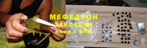 метамфетамин Кукмор