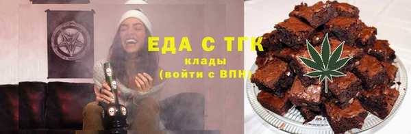 метамфетамин Кукмор