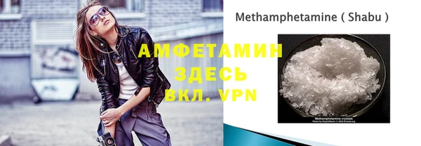 меф Куйбышев