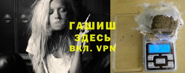 метамфетамин Кукмор
