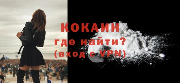 spice Ряжск