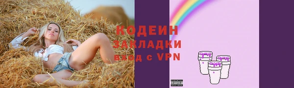 меф Куйбышев