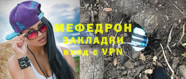 меф Куйбышев