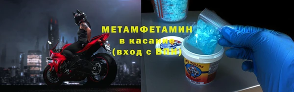 меф Куйбышев