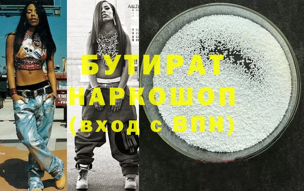 шишки Кулебаки