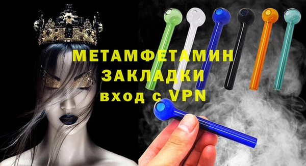 меф Куйбышев