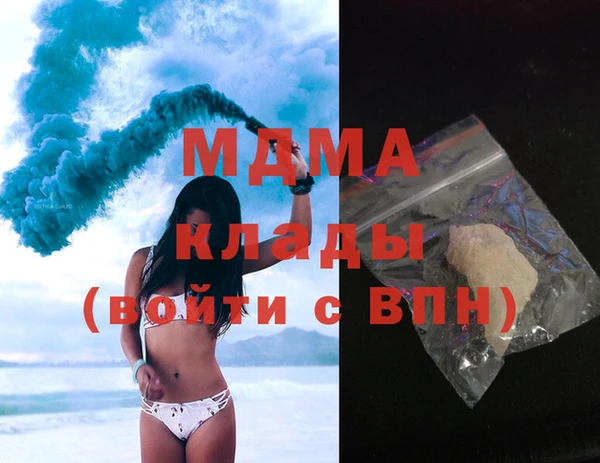 меф Куйбышев