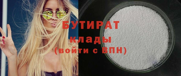 метамфетамин Кукмор