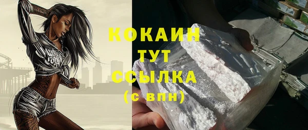 метамфетамин Кукмор