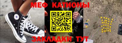 прущие грибы Ливны
