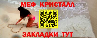 бутик Апшеронск