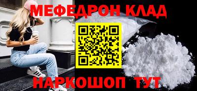 прущие грибы Ливны