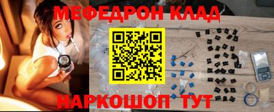 бутик Апшеронск