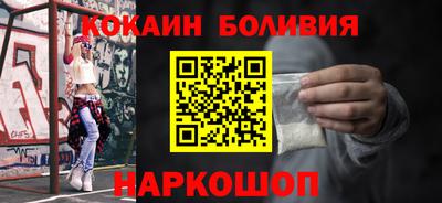 прущие грибы Ливны