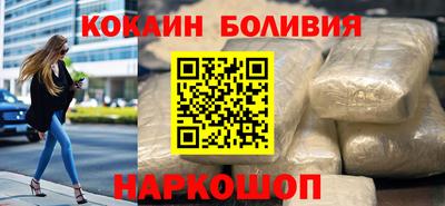 ALPHA PVP Ликино-Дулёво