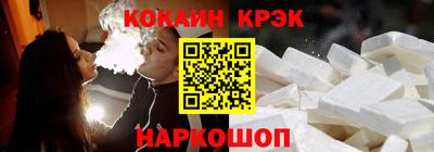 MESCALINE Лесосибирск