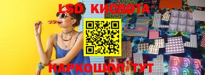 прущие грибы Ливны