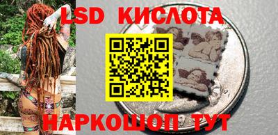 MESCALINE Лесосибирск
