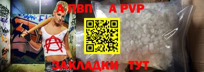 мескалин Аргун