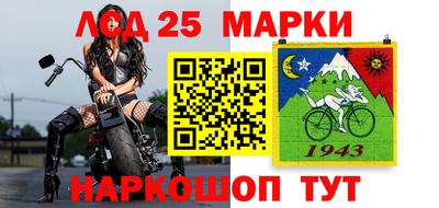 бутик Апшеронск