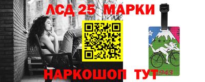 кокаин перу Апрелевка