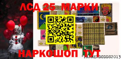 прущие грибы Ливны