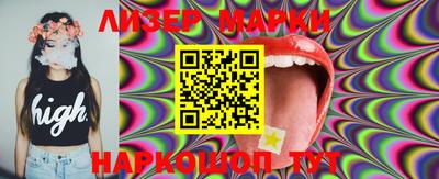 мескалин Аргун