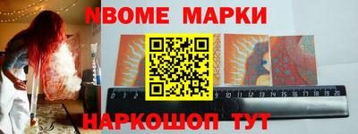 мескалин Аргун