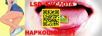 прущие грибы Ливны
