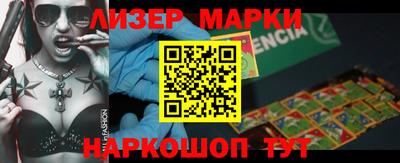 бутик Апшеронск