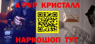 MESCALINE Лесосибирск
