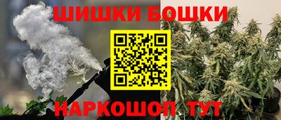 прущие грибы Ливны