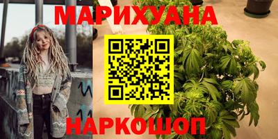 MESCALINE Лесосибирск
